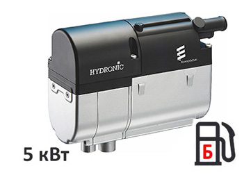 Eberspacher HYDRONIC B5W SC 12В (бензиновый)