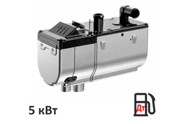 Eberspacher HYDRONIC D5W S 12В (дизельный)